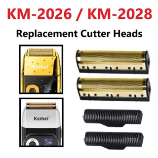 ใบมีดโกนหนวดไฟฟ้า ฟอยล์สีทอง สําหรับ Kemei KM-2026 KM-2028