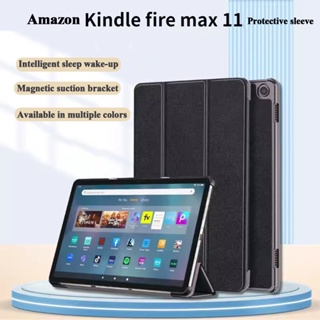 เคสแท็บเล็ตหนัง PU ฝาพับ พร้อมขาตั้ง สําหรับ Amazon Fire Max 11 2023 13th Max 11 2023 13th