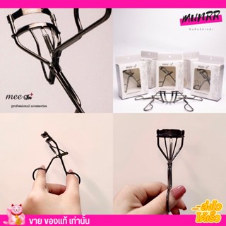 ที่ดัดขนตา มีอิน พลัส ยางซิลิ โคลน ดัดขนตา ให้งอนนาน MEE IN PLUS EYELASH CURLER