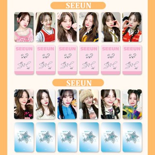 โปสการ์ด อัลบั้มรูปภาพ STAYC Lomo Cards Solo Kpop จํานวน 6 ชิ้น ต่อชุด