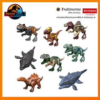 (พร้อมส่งในไทย) เลโก้ไดโนเสาร์ (94-100) Jurassic World (ไม่มีกล่อง)