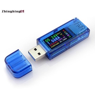 Riden AT34 USB 3.0 สี LCD โวลต์มิเตอร์ แอมมิเตอร์ แรงดันไฟฟ้า ปัจจุบัน มิเตอร์ มัลติมิเตอร์ ชาร์จแบตเตอรี่ พาวเวอร์แบงค์ USB เครื่องทดสอบ สีฟ้า ใหม่