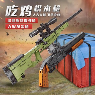 🚚Hot selling🚚Desert Eagle เข้ากันได้กับเลโก้ AWM ยากสูง AK47บล็อกปืนไรเฟิลกินไก่ยิงโมเดลประกอบ