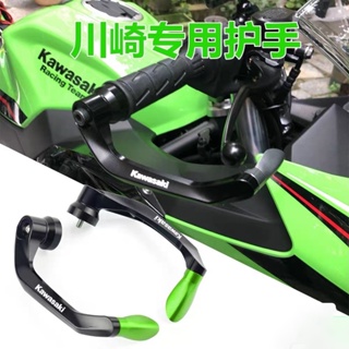 ก้านเบรกมือรถจักรยานยนต์ สําหรับ KAWASAKI Z800 Z1000 Z-1000SX Z-800 ZX-6R ZX6R ZX 6R ZX10R ZX-10R Z900 Z-900 Z 900 Z650 Z 650