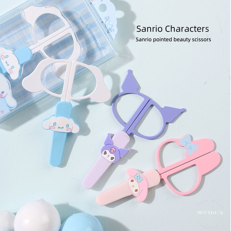 Miniso ผลิตภัณฑ์สร้างสรรค์: กรรไกรตัดแต่งคิ้วและขนตา Sanrio พร้อมปลายแหลม, เทปตาสองชั้น, เครื่องมือความงามสําหรับการดูแลที่แม่นยํา