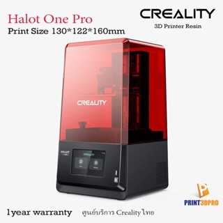 Creality Resin 3D Printer, HALOT-ONE Pro Print Size 130*122*160mm 7 inches 3K Mono LCD and Ultra-high Printing Accura...