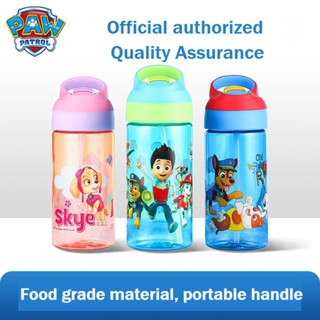 Paw Patrol Childrens water cup Straw cup HYAY