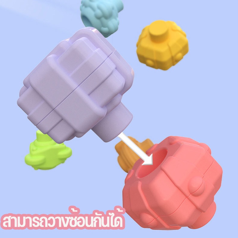 COD ของเล่นเด็ก Montessori ของเล่นเสริมพัฒนาการ รูปทรงลูกบาศก์ สีรุ้ง ฝึกจับมือกัน การรับรู้สี - รูปที่ 3