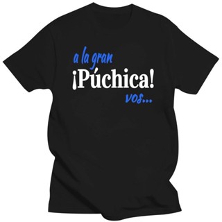 เสื้อยืดแฟชั่น พิมพ์ลาย A La Gran Puchica Vos!- Spanish Slang El Salvador สําหรับผู้ชาย