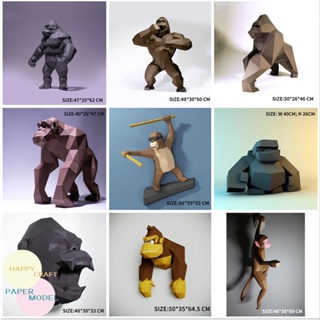 โมเดลกระดาษ รูปลิง Orangutan King Kong แฮนด์เมด DIY สําหรับแขวนตกแต่งผนังบ้าน