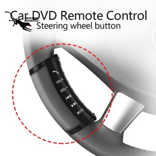 ปุ่มรีโมตคอนโทรลพวงมาลัยรถยนต์ อเนกประสงค์ ไร้สาย บลูทูธ สําหรับเครื่องเล่น DVD 2DIN