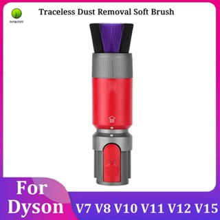 แปรงเครื่องดูดฝุ่น แบบนิ่ม ป้องกันฝุ่น สําหรับ Dyson V7 V8 V10 V11 V12 V15