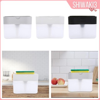 [Shiwaki3] กล่องจ่ายสบู่เหลวอัตโนมัติ และที่ขัด สําหรับสบู่เหลว