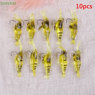 Superaf เหยื่อตกปลา รูปกุ้งจําลอง แบบนิ่ม 10 ชิ้น
 มาแรง