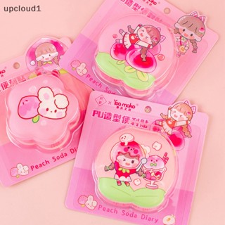 [upcloud1] พวงกุญแจไดอารี่ หนัง PU ลายไอออนน่ารัก สุ่มสี