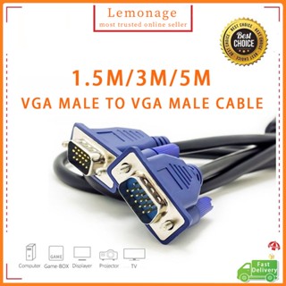 【พร้อมส่ง】สายเคเบิล Vga เป็น Vga 15Pin ตัวผู้ เป็นตัวผู้ 1.5 ม. 3 ม. 5 ม. สําหรับคอมพิวเตอร์ โปรเจคเตอร์ มอนิเตอร์ ทีวี Pc