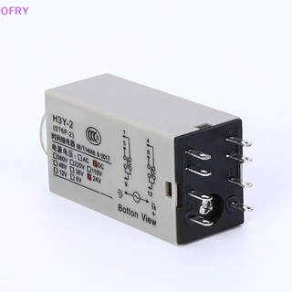 Of AC 220V H3Y-2 รีเลย์ตั้งเวลา คุณภาพสูง Micro 8-Pin DC12V DC24V RY