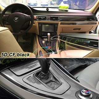 สติกเกอร์คาร์บอนไฟเบอร์ 3D 5D สําหรับติดตกแต่งภายในรถยนต์ BMW E90 4 doors 2005-2012