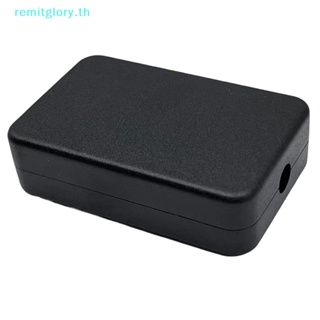 Remitglory โมดูลบอร์ดวงจร PCB พลาสติก ABS ตัวผู้