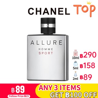 [🚀พร้อมส่ง]  Chanel Allure Homme Sport EDT แท้ 100% น้ําหอมชายติดทนนาน น้ำหอมผู้ชาย น้ําหอมผู้ชายติดทนนาน