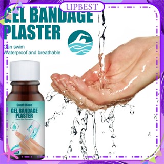 ♕ South Moon Gel Bandage Plaster Breathable Waterproof Long Lasting First Aid Liquid Bandage Disinfection Viscous Hemostatic Wound Healing Gel Body Care 10ml UPBEST