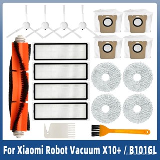 Spare Parts For Xiaomi Robot Vacuum X10  X10 Plus B101GL Accessories Main Side Brush Hepa Filter Dust Bag Rag Mop Stand Dust Box