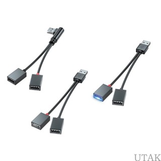 Utake 2 in 1 ตัวแยกสายไฟ USB สําหรับพัดลม USB แฟลชไดรฟ์ เมาส์ สําหรับไฟ USB ตัวขยายการถ่ายโอนข้อมูลของหนู