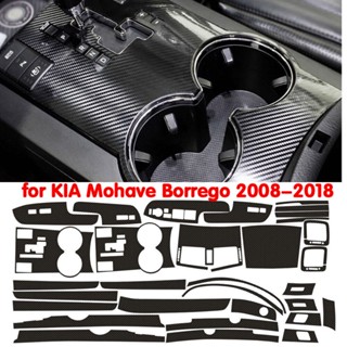 สติกเกอร์คาร์บอนไฟเบอร์ 5D สําหรับติดตกแต่งแผงด้านในรถยนต์ KIA Mohave Borrego 2008-2018