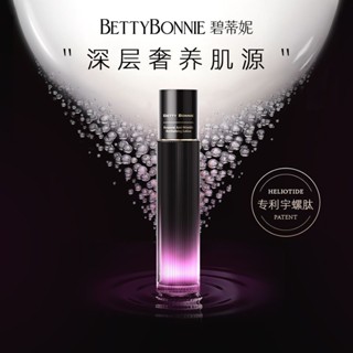 Oriental Premium#bettybonnie碧蒂妮幻彩轻奢肌活乳紧致淡化细纹面霜保湿乳液【7/8】