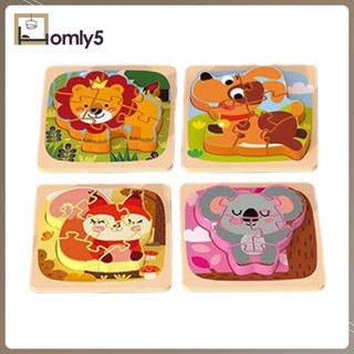 [Homyl5] จิ๊กซอว์ไม้ รูปสัตว์ 4 ชิ้น สําหรับของขวัญวันเกิด 2 3 ปีขึ้นไป