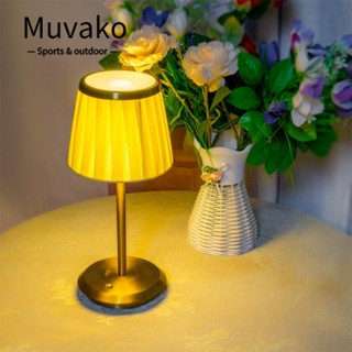 MUVAKO โคมไฟบาร์ แบบชาร์จไฟได้ สําหรับตกแต่งห้องนอน