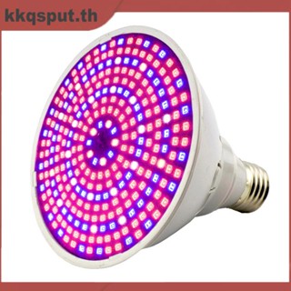 หลอดไฟปลูกพืชไฮโดรโปนิกส์ LED 290 ดวง 10W E27 THK2