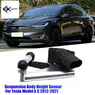 1027946-00-B เซนเซอร์วัดระดับความสูงตัวไฟหน้าขวา สําหรับ Tesla Model S X 2012-2021 102794600ก