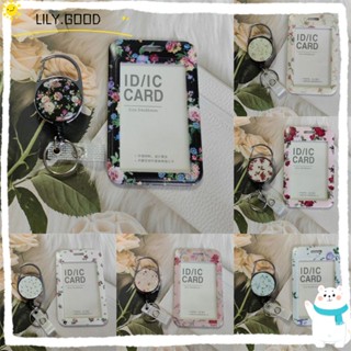LILY กระเป๋าใส่บัตรเครดิต บัตรประชาชน แบบยืดหดได้