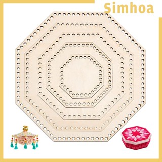 [SIMHOA] ตะกร้าไม้เปล่า อเนกประสงค์ สําหรับถักโครเชต์ DIY 5 ชิ้น