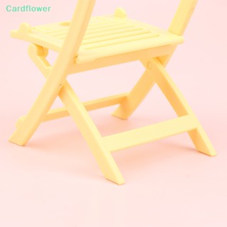 &lt;Cardflower&gt; ขาตั้งโทรศัพท์มือถือ รูปเก้าอี้ ขนาดเล็ก สําหรับตกแต่งบ้านตุ๊กตา 1 ชิ้น