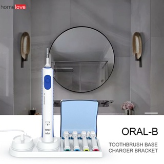 แปรงสีฟันไฟฟ้า Braun Oral-b ฟรีแท่นชาร์จแบบเปลี่ยนหัวที่วางแปรงสีฟันแร็คชาร์จ (ไม่รวมแปรงสีฟัน) homelove