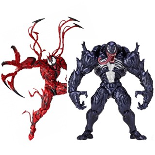 [Spot] extraordinary Spider-Man Venom edbrock mountain pass slaughter portable model