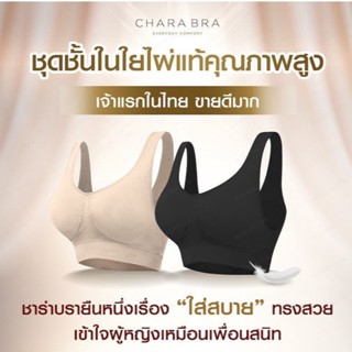 Genie Bra กางเกงในสปอร์ตขนาดใหญ่สไตล์เสื้อกล้าม