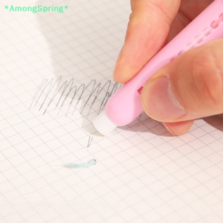 Amongspring&gt; ยางลบ รูปปากกาน่ารัก แบบพกพา เครื่องเขียน สําหรับนักเรียน สํานักงาน โรงเรียน