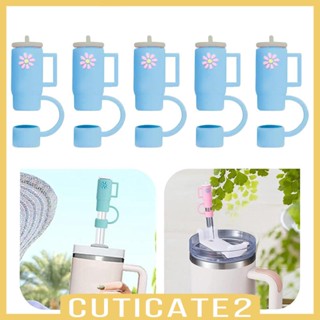 [Cuticate2] ฝาครอบหลอดดูดน้ํา 10 มม. กันกระเด็น สําหรับหลอด 5 ชิ้น