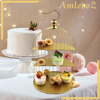 [Amleso2] Birdcage Cake Stand, Tiered Dessert Stand, Bird Cage Rack, Desktop Dresser Cosmetic Countertop, Food Container, 3 Layer Iron Cake Display Basket