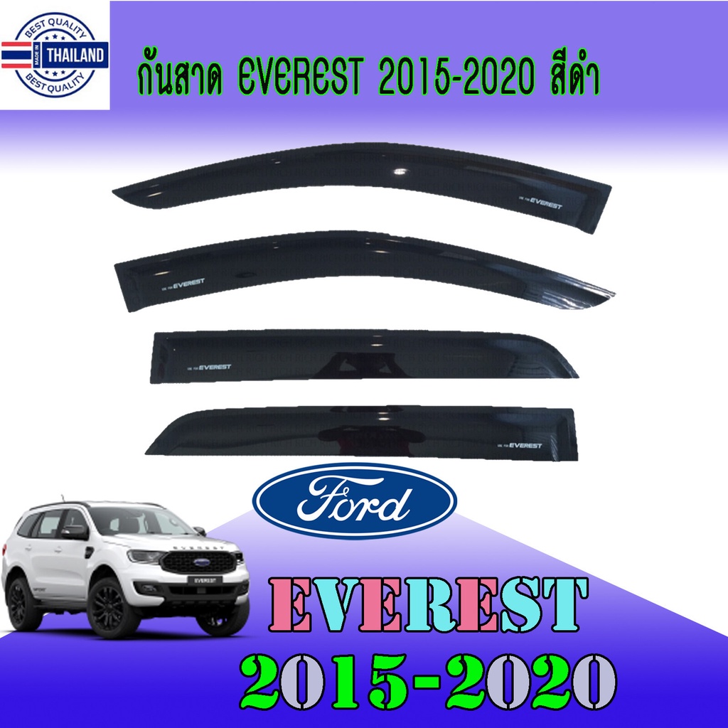 กันสาด FORD Everest 2015-2020 สีดำ