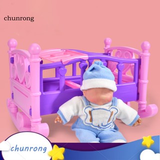 Chunrong ของเล่นเตียงนอน ขนาดเล็ก สีสันสดใส สําหรับเด็ก