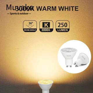 MUVAKO Gu10 หลอดไฟเพดาน LED เลนส์ COB สว่างมาก