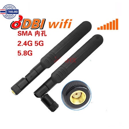 2.4GHz 5GHz 5.8Ghz Dual Band 2.4g wifi Antenna 8dBi SMA Female Connector wifi 2.4 ghz 5G 5.8G Antena
