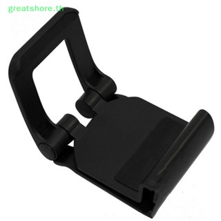 Greatshore เมาท์ขาตั้งกล้อง PS EYE TV อุปกรณ์เสริม สําหรับ PS3 MOVE Xbox TH