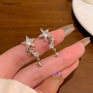 Fengyun ต่างหูเพทายคริสตัล รูปดาวน่ารัก เครื่องประดับแฟชั่น สไตล์เกาหลีเรโทร สําหรับผู้หญิง งานแต่งงาน Y2K