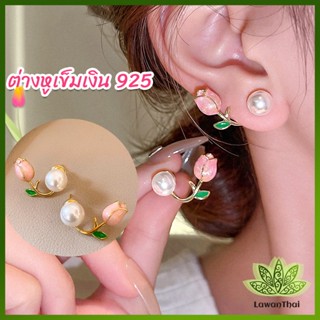 Lawan ต่างหู ก้านเงิน 9.25 รูปดอกทิวลิป ประดับมุกเทียม  Tulip stud earrings