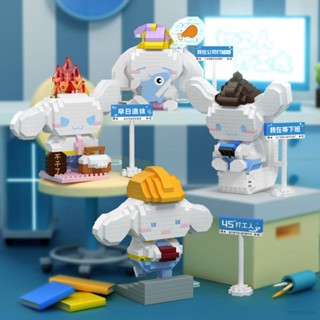 Ellen Sanrio Cinnamoroll บล็อคตัวต่อ โมเดลตุ๊กตา ของเล่น ของขวัญ สําหรับเด็ก เก็บสะสม ตกแต่ง